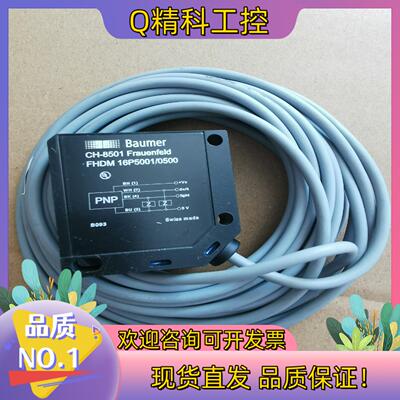 全新堡盟CH-8501传感器FHDM16P5001/05