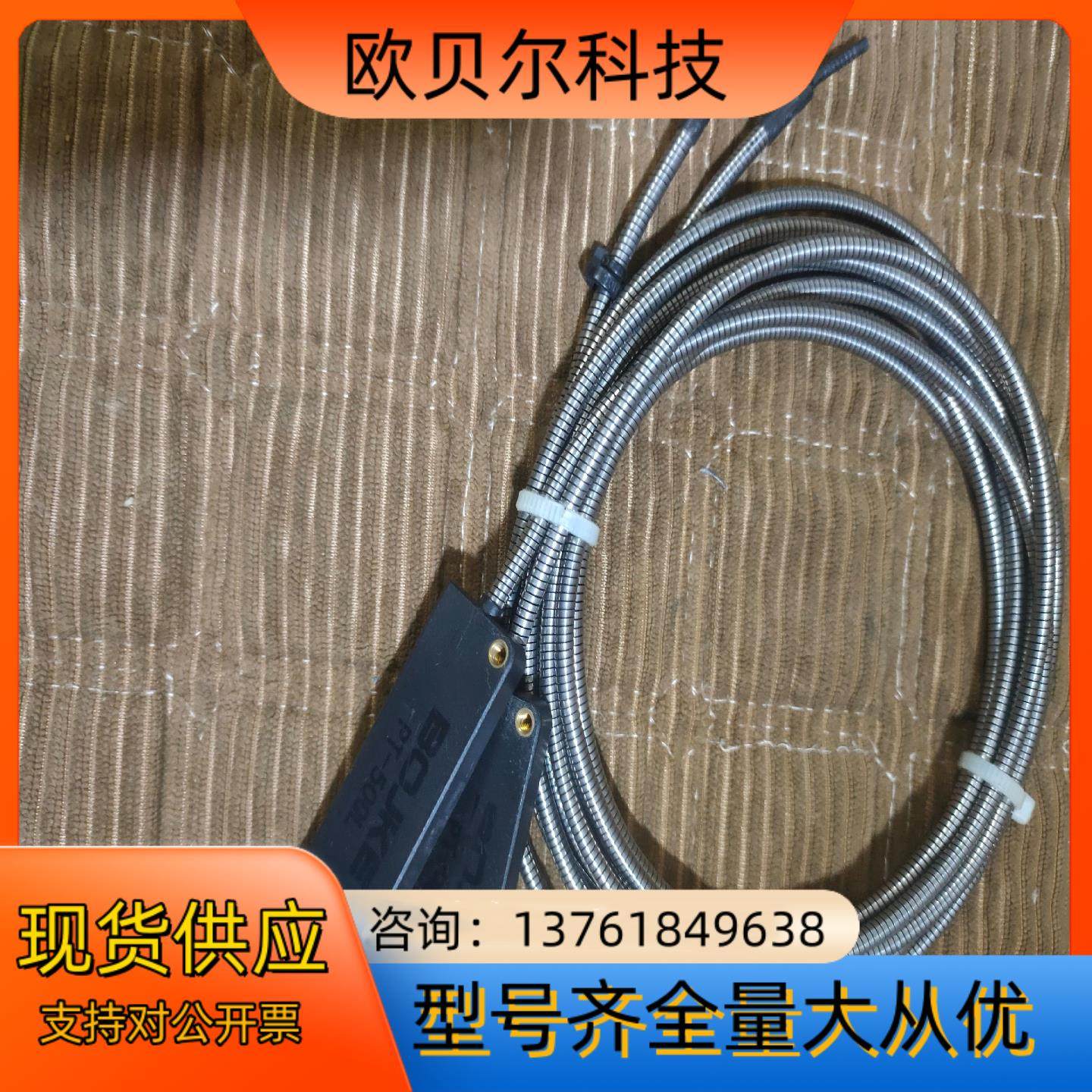 BOJKE对射反射矩形区域光纤放大器传感器！PT-50QL一,鲜花速递/花卉仿真/绿植园艺,浇水接口/取水阀/配件,淘宝优惠券,粉丝福利购,淘宝优惠卷