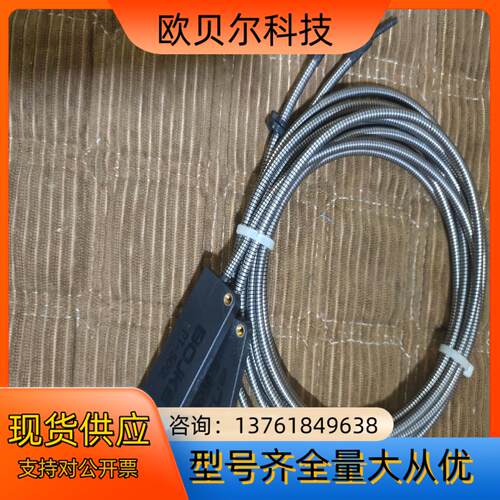 BOJKE对射反射矩形区域光纤放大器传感器！PT-50QL一