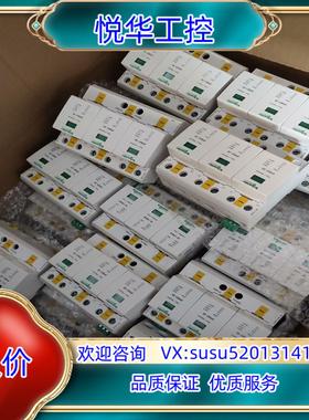 原装IPRD1 20一级浪涌保护器A9L16366可以议