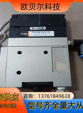 SMC真空发生器ZSM1，九成新，功能正常，为每个