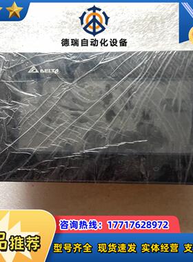 台达触摸屏DOP- B07S411议价