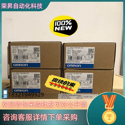 现货温控器全新原装E5EC-PR2ASM-800 有1