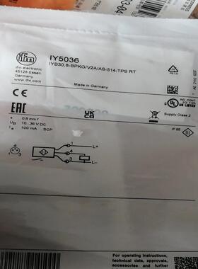 易福门易福门IY5036就