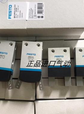 FESTO费斯托手指气缸 DHWS-25-A 1310180  议价