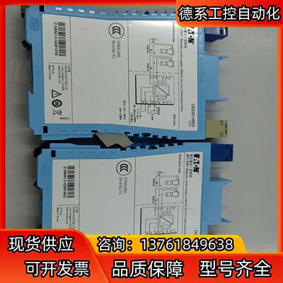 MTL5541  模拟量输入安全栅