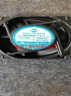 【荣强工控】台湾SINWAN信湾 S92AP-11-1/110V，15/