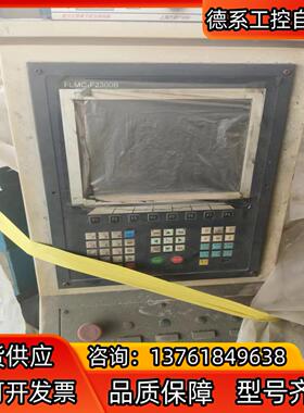 显示器件FLMC一F2300B系统，