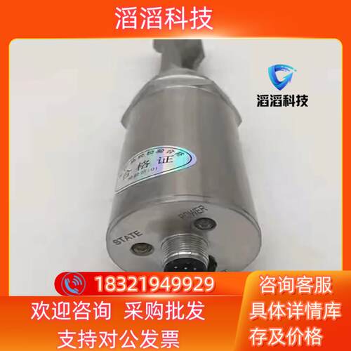 液位开关SC24100-BDR/1740RODQ0105/2