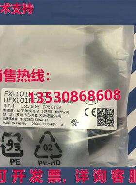 供应原装FX-101P-CC2光学传感器放大器FX101PCC2