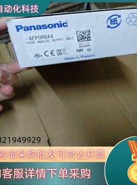 现货AFP0RDA4模块全新原装装盒撕破了一点