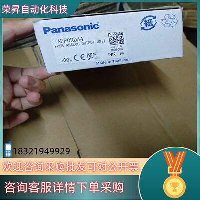 现货AFP0RDA4模块全新原装装盒撕破了一点
