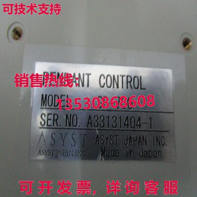 供应原装ASYST SB-700  & 延长技术支持