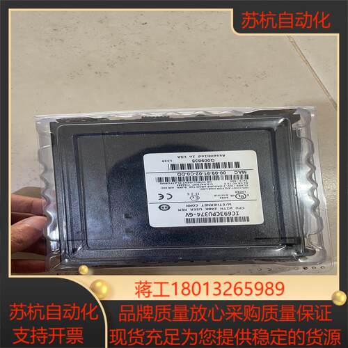 IC693CPU374 GE全新原装正品 现货
