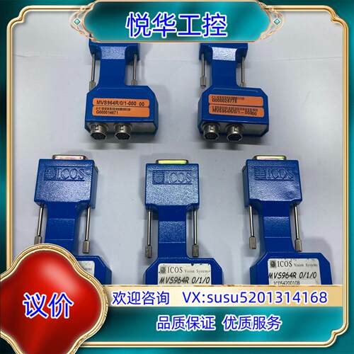 原装ICOS Vision Systems MVS964R/0/议