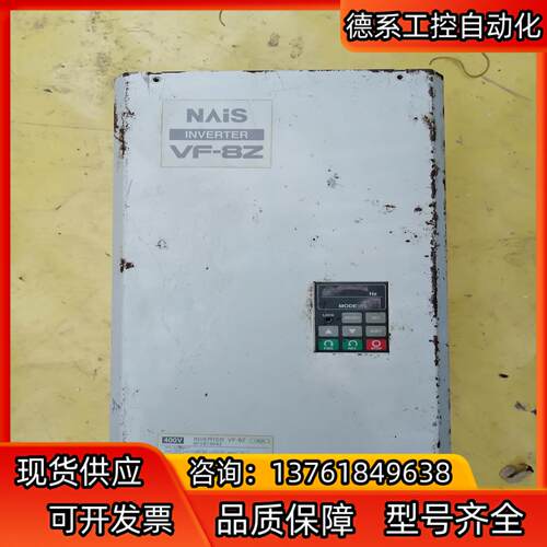 变频器VF-8Z系列19KW原装变频器,功能完好，实