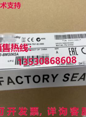原装供应1783-BMS06SA AB  1783BMS06SA SER A  1783BMS06SA GQ