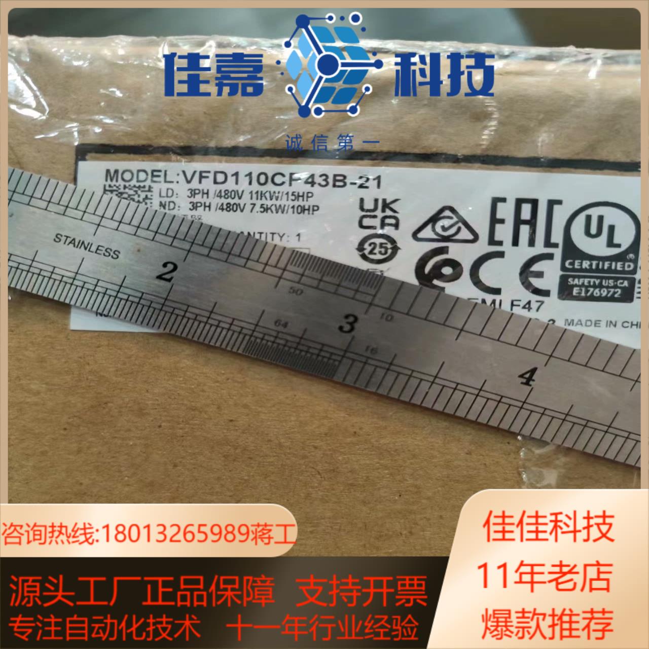 VFD110CP43B-21 台达变频器