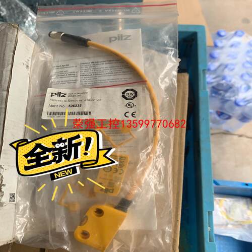 【荣强工控】pilz 506334 安全门 传感器