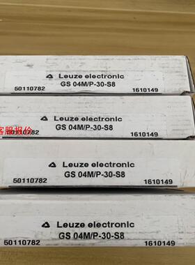 劳易测LEUZE槽型开关，型号GS04M/P-30-S8，货