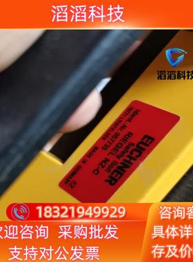现货Euchner 057735 安士能全新工业安全开关 Rie