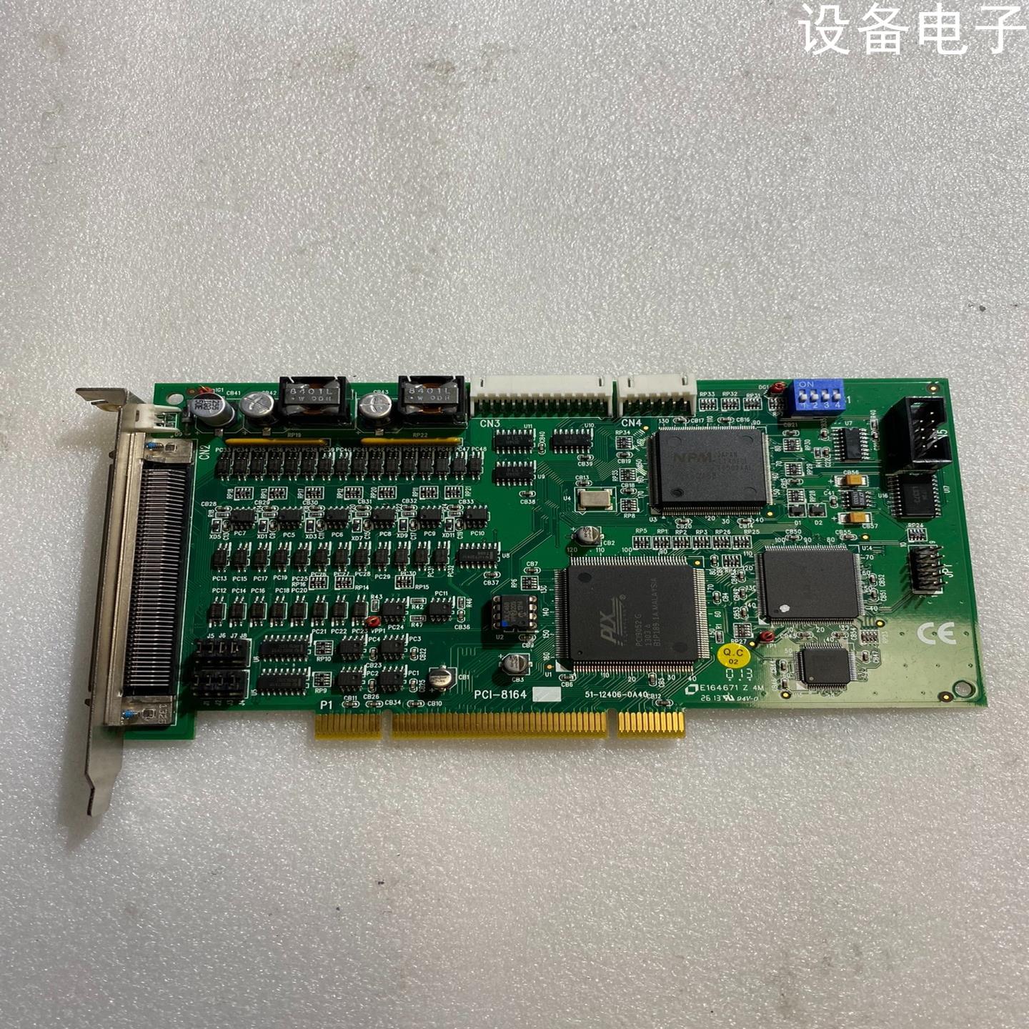 (设备配件）电机PCI控制卡 步进 凌华 伺服  采集卡-8164