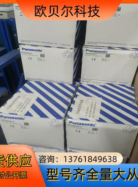 全新AFPX0E24T-F有20台，做买错了型号，便