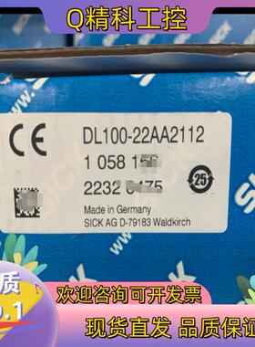 现货德国sick西克DL100-22AA2112订货号1058