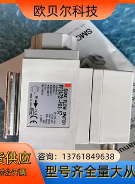 SMC开关PF2A721-F03-67，全新议价