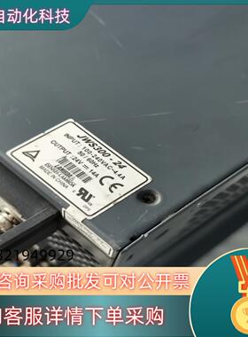 现货兰达开关电源：JWS300-24：