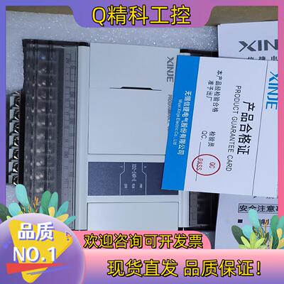 现货信捷PlcXD2-24R-E,全新机