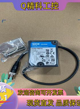 现货OD2000-3502T15 订货号: 6074384