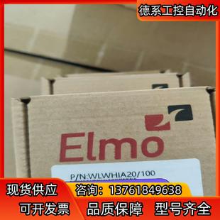 100 Elmo驱动器WLWHIA20