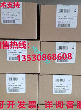 原装供应IL PN BK DI8 DO4 2TX-PAC 2703994 PHOENIX 模块