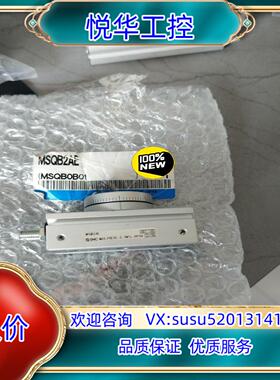 SMC全新原装正品MSQB2AE 拍摄议价