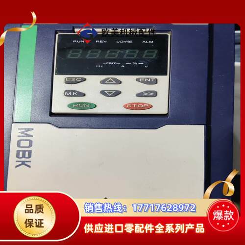 深圳默贝克变频器，MT500-7R5-T4B，议价