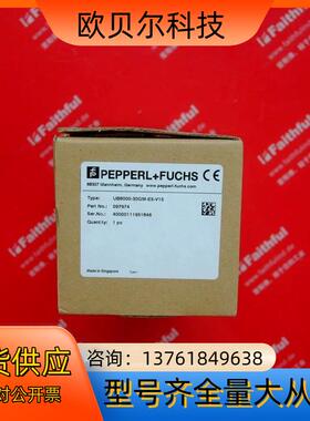 PF 097974 倍加福全新超声波传感器 UB6000-