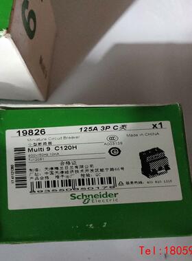 【非标价】施耐德断路器 Multi 9 C120H 3P 125A