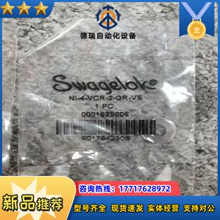 GSKT Swagelok 001 006759 1议价 796