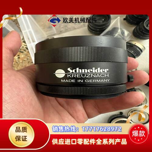 调焦筒，前口m39，后口m58，行程26mm，调焦手感议价