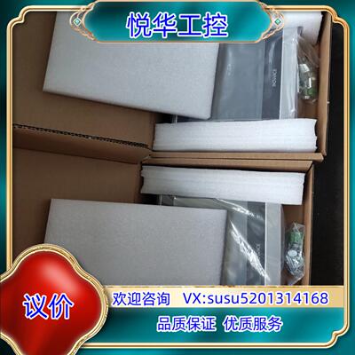 汇川触摸屏IT7070T，全新原装正品！议价