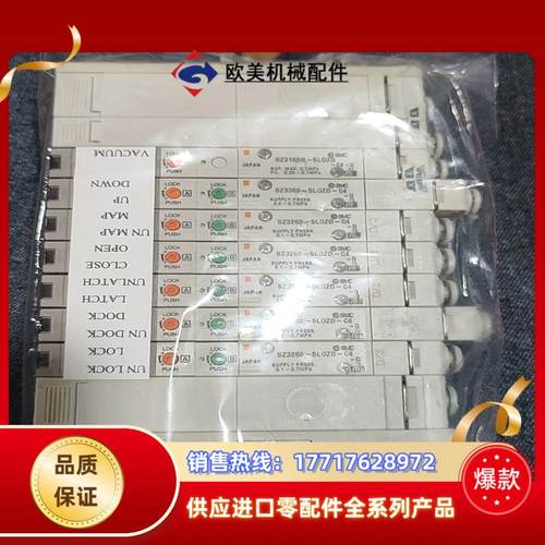 SMC电磁阀组件SZ3160R-5LOZD议价