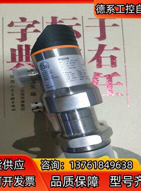 IFM易福门PI2098全新原装正品
