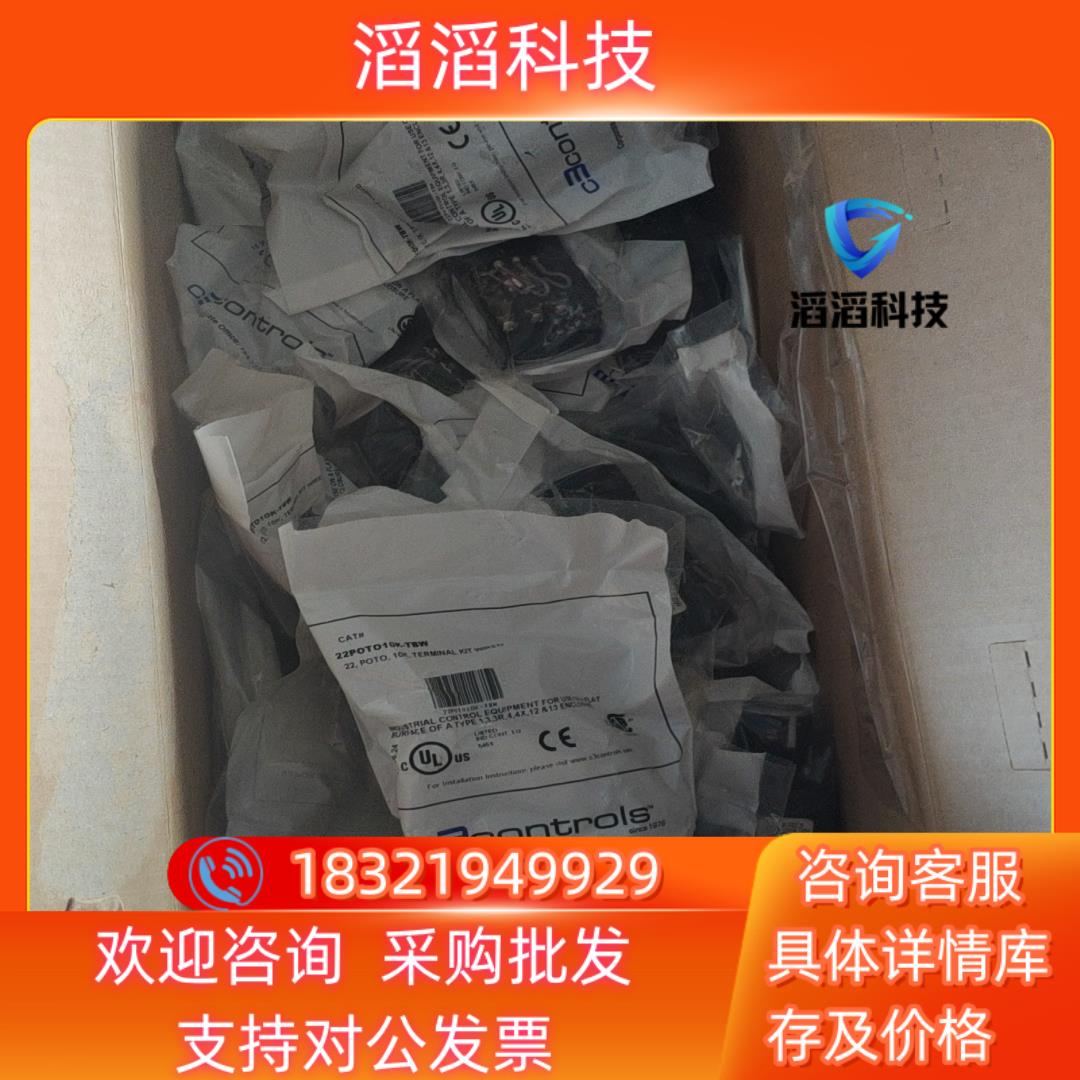 现货全新c3controls 22POTO10K-TBW电位器