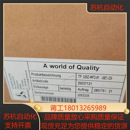 阿尔发德国阿尔发精密行星减速器