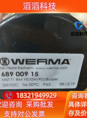 现货WERMA伟马快德LED信号灯6890015MST71