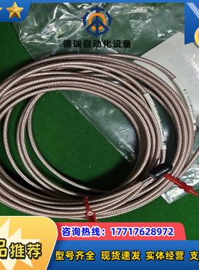 Brüel & kjaer vibro议价