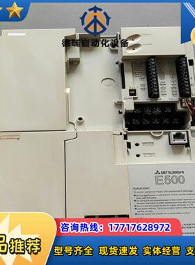 FR-E540-5.5K-CHT 三菱E500变频器 少议价