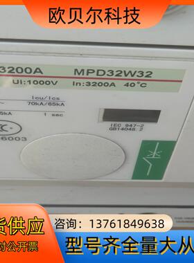 议价通用电气GE框架断路器MPD31W16 MPD31W