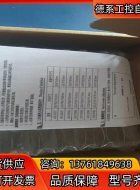 维控触摸屏 LEVI2035T